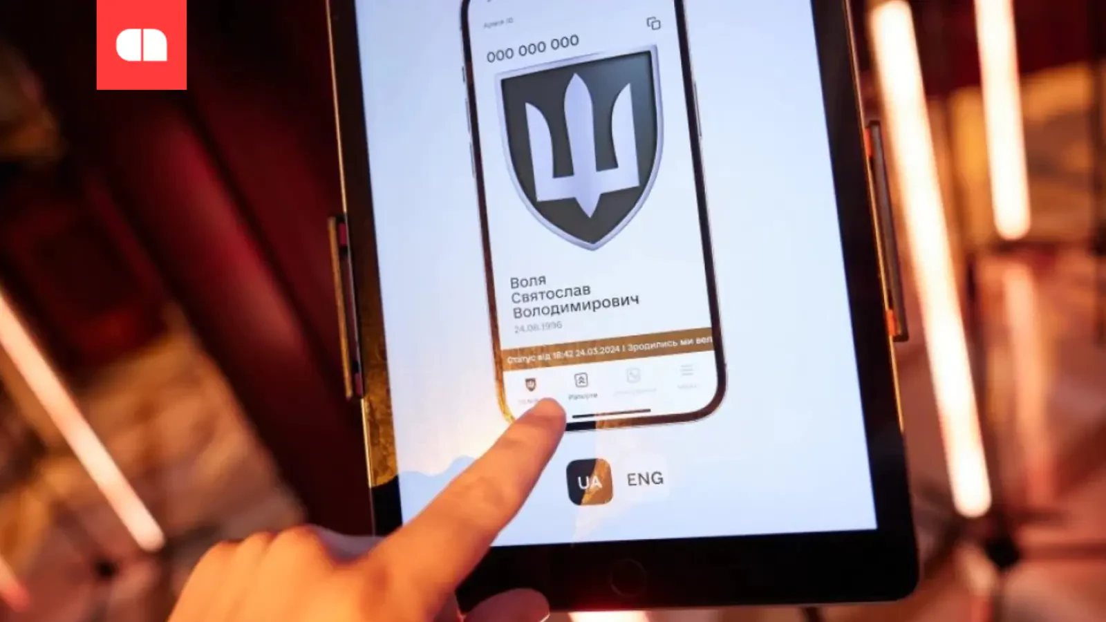 «Армия+» и «Плюсы» запустили новую категорию — скидки на питание