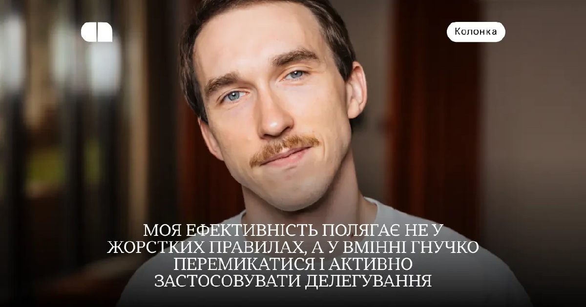 как работать со слабыми сторонами и построить сильную команду - колонка