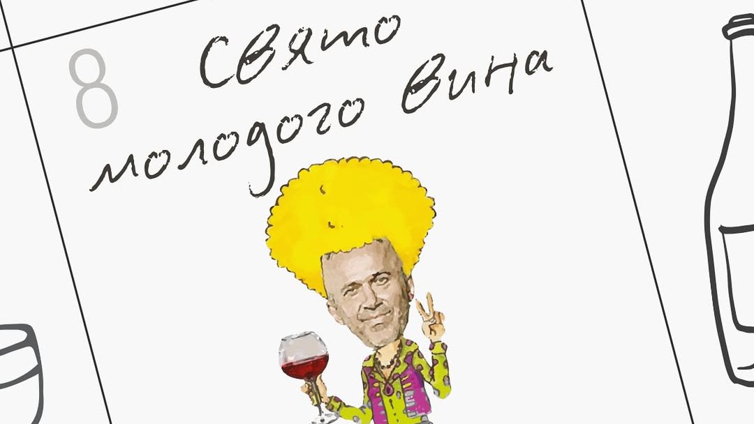 Куда поехать в ноябре – главные события месяца