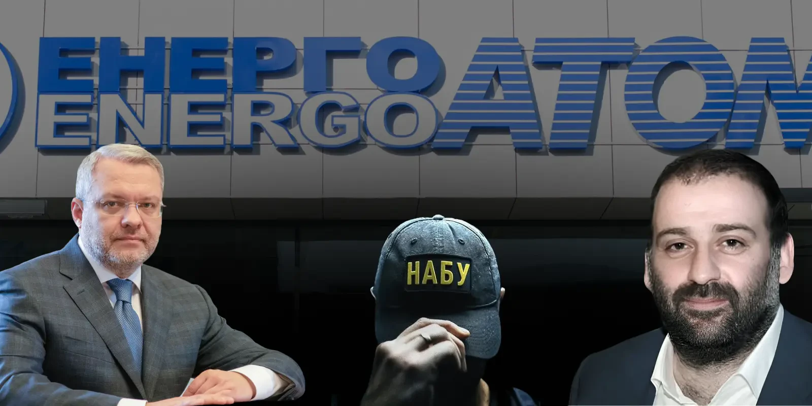 Поиски и «Миндические ленты». Что происходит в украинской энергетике