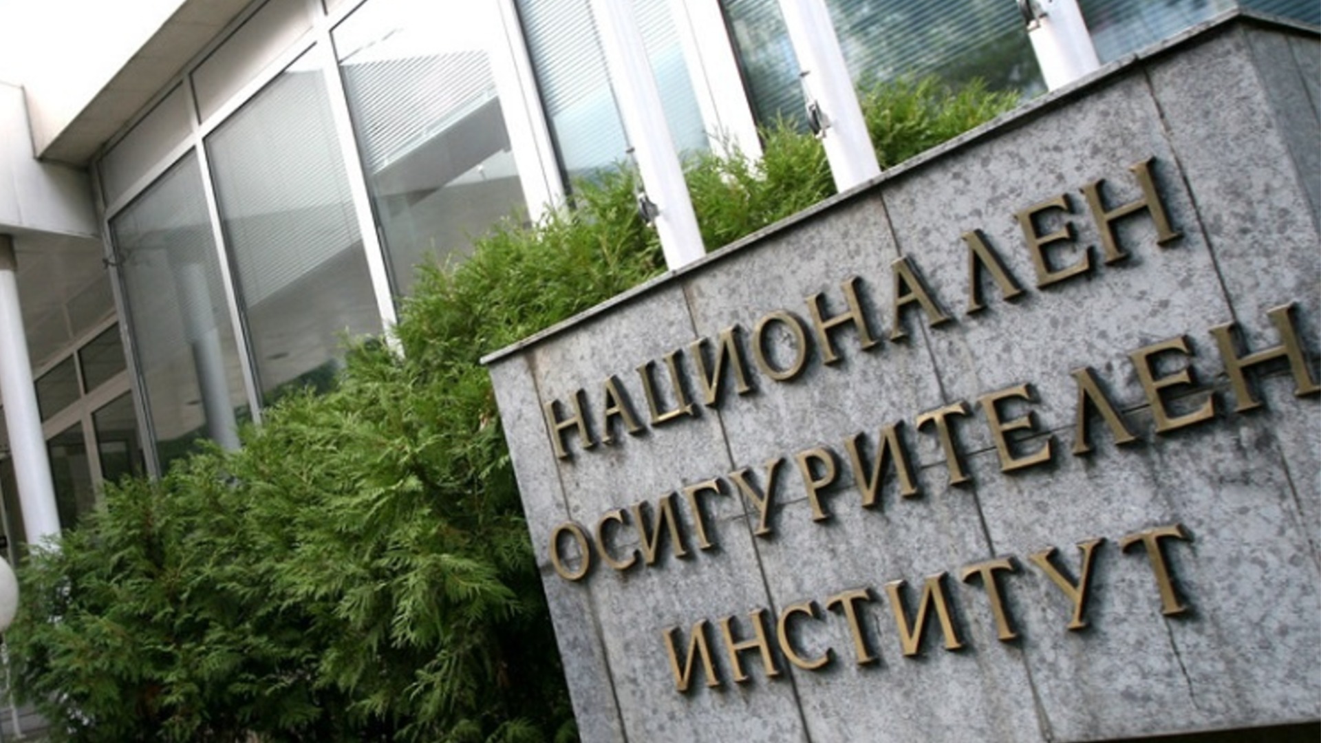 Важная встреча по бюджету в НИЗ и НФОМС