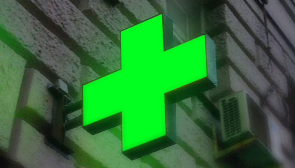 Во львовской аптеке мужчина требовал лекарства бесплатно и угрожал оружием