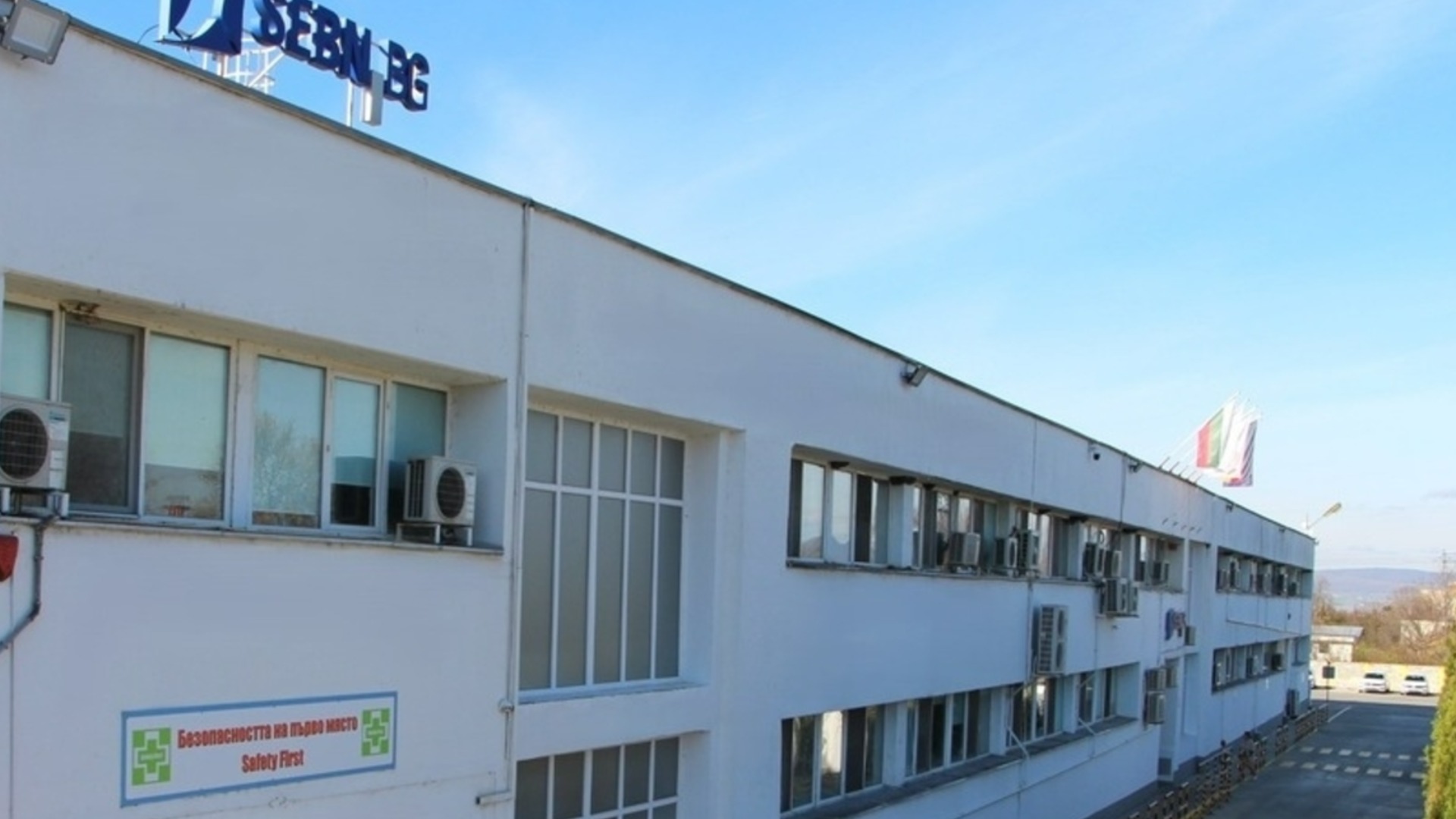 Крупная компания по производству автозапчастей прекращает производство в Болгарии