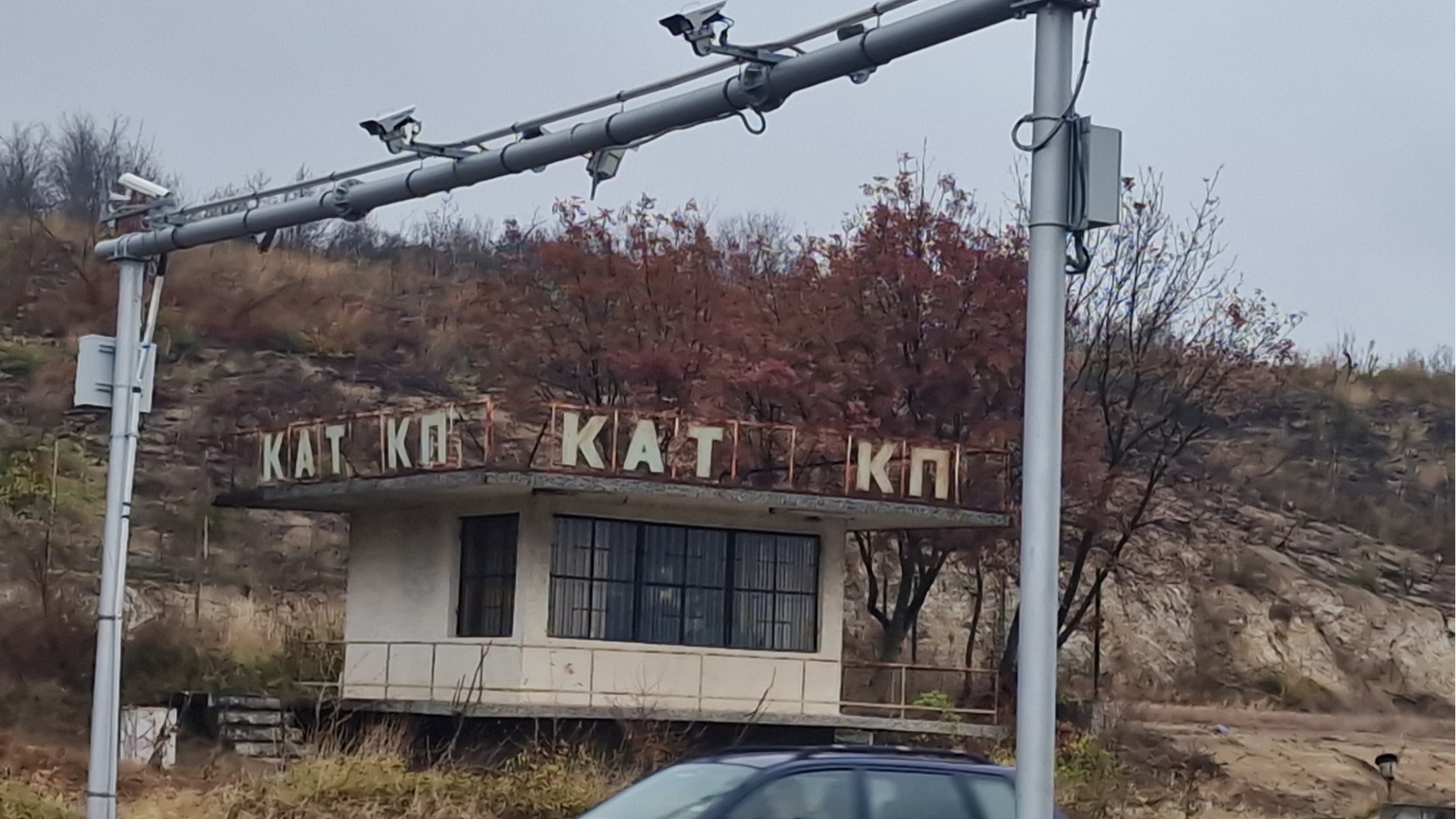 Еще один дорогой заказ: API дает 127,5 млн левов на систему взимания дорожных сборов путем секретных переговоров