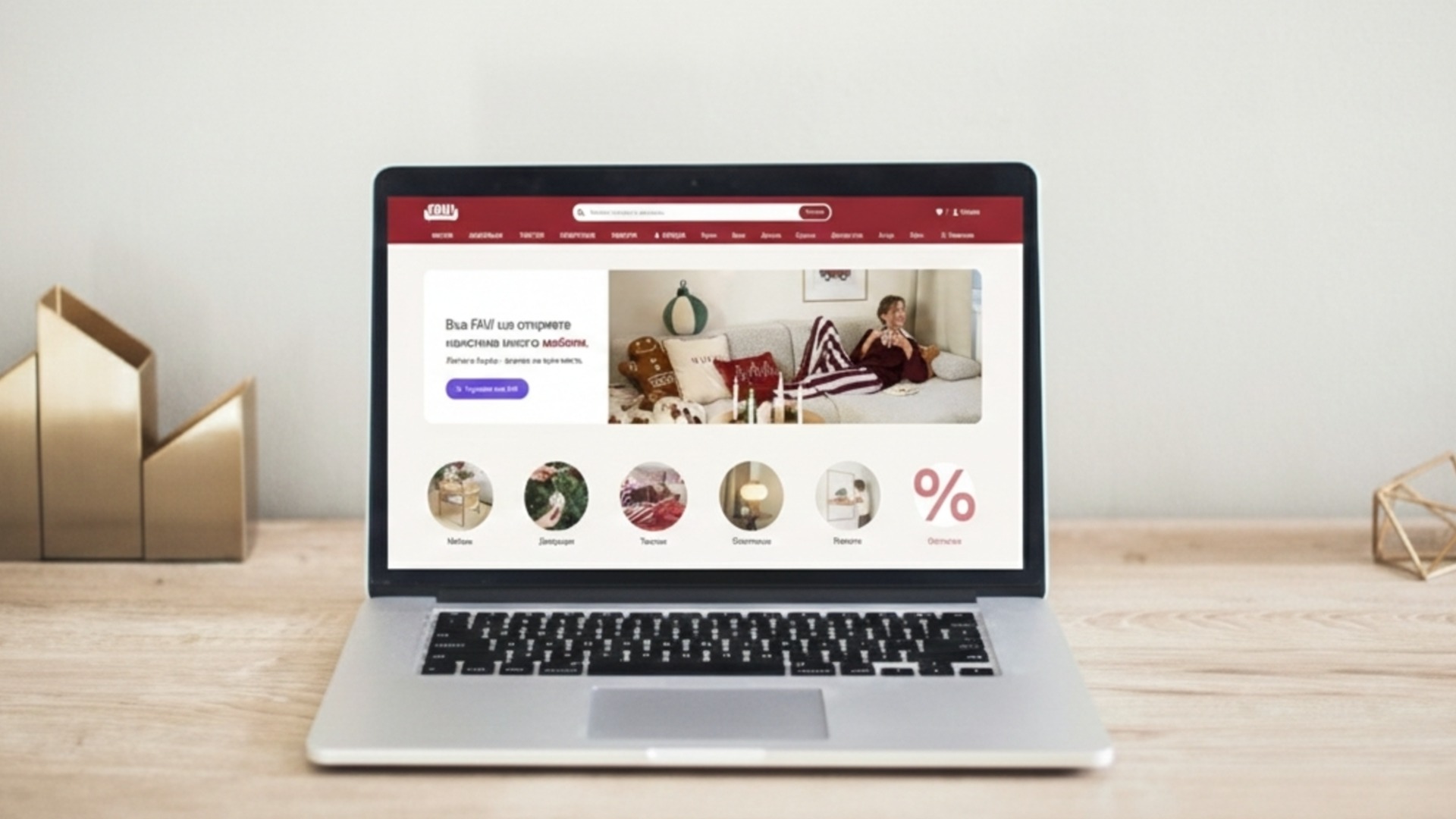 Электронная коммерция на пороге 2026 года: анализ и прогнозы FAVI