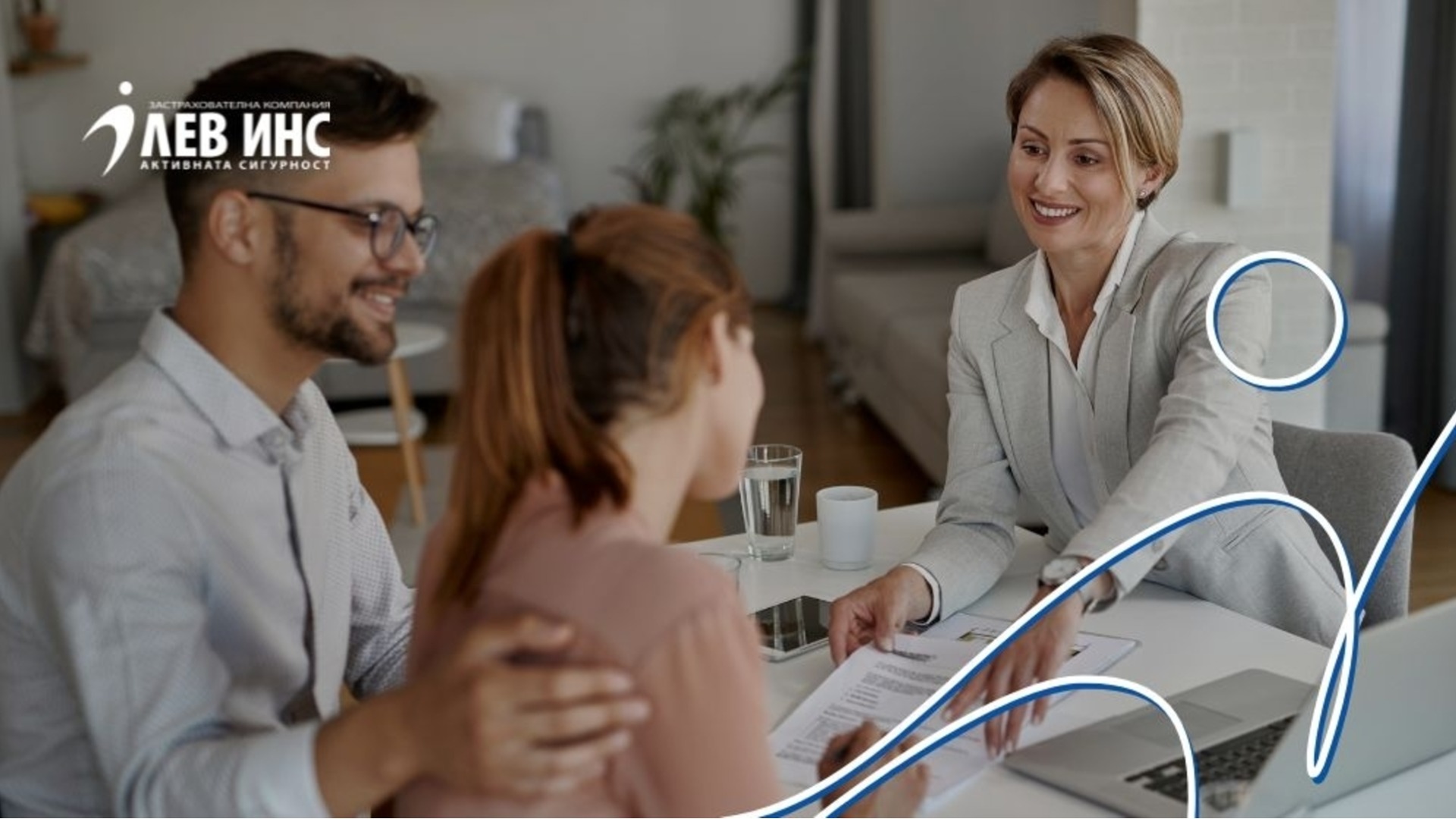 Цены на страховку LEV INS не изменятся после введения евро