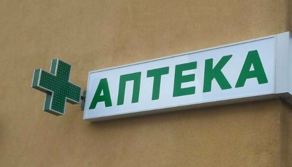 В Киеве поймали рецидивиста, который напал на аптеку с пистолетом