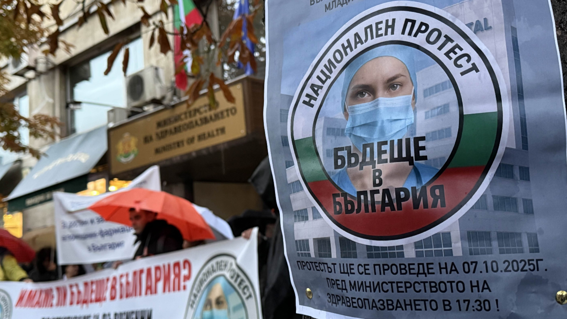 Второй проект бюджета-2026: больше зарплат врачам, меньше полиции, военным и учителям