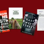 Как договариваться, воспитывать детей в эпоху цифровых технологий и не потерять себя. Что читали украинские бизнесмены в 2025 году?