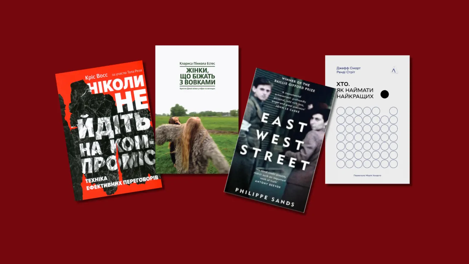 Как договариваться, воспитывать детей в эпоху цифровых технологий и не потерять себя. Что читали украинские бизнесмены в 2025 году?