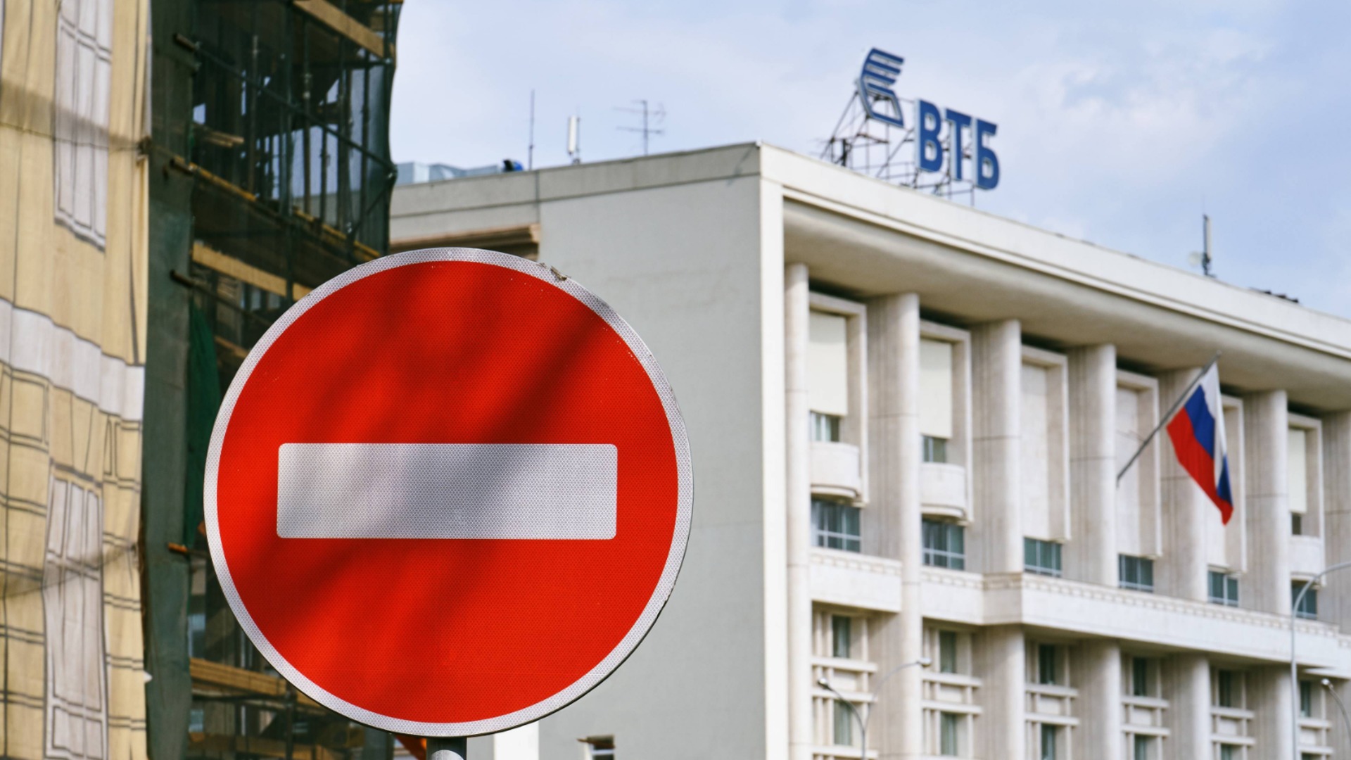 США сняли санкции с ряда российских банков