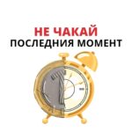 До еврозоны: меньше наличных, больше безопасности сбережений