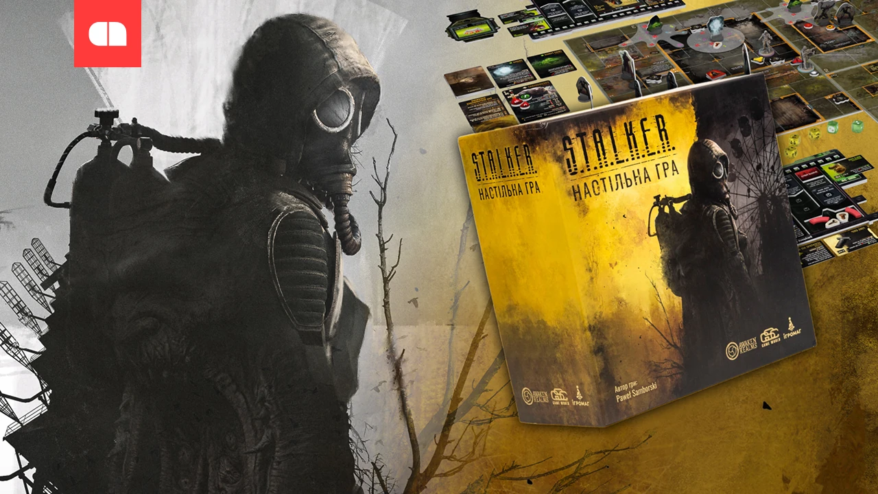 Игромаг выпустит настольную игру СТАЛКЕР — дата, механика, выход Сталкера