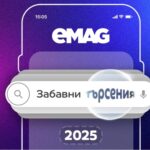 Самые смешные запросы eMAG 2025 года: от «живого робота» до «волшебной духовки»