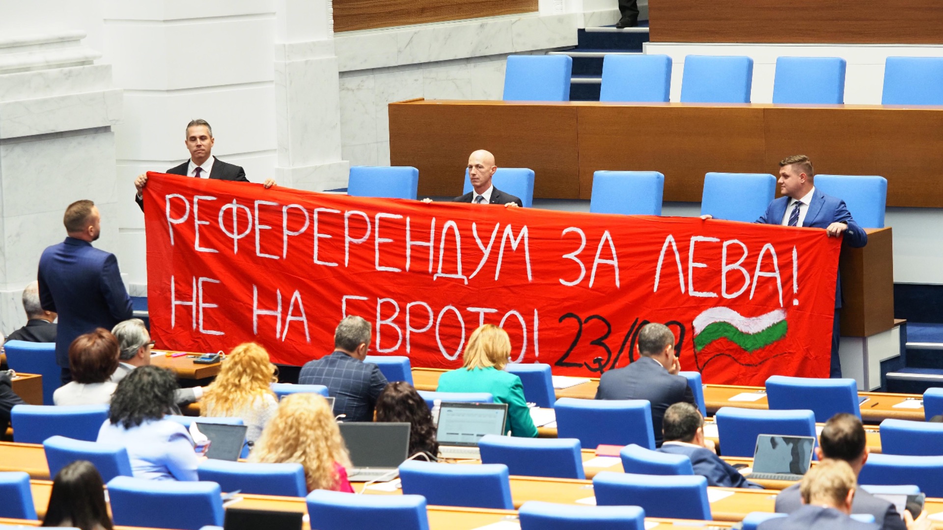 Евро уже есть в БНБ, а депутаты отклонили просьбу Радева о проведении референдума по его принятию