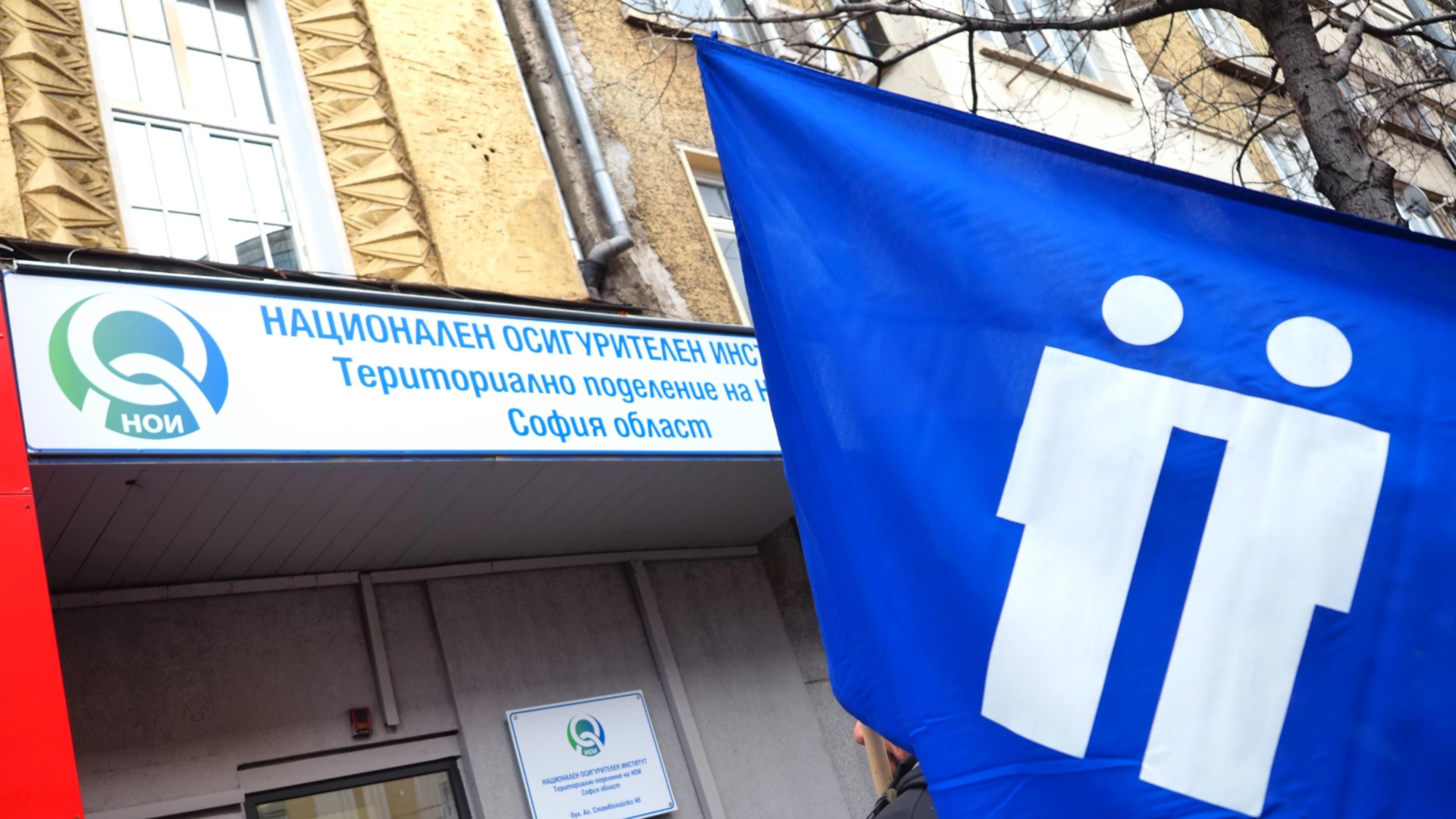 Страховой взнос в 2026 году не взимается, но с 2027 года ситуация изменится: НОИ утверждает новый проект бюджета