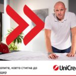 Пробудитесь к успеху: Родопский мальчик, добравшийся до адронного коллайдера