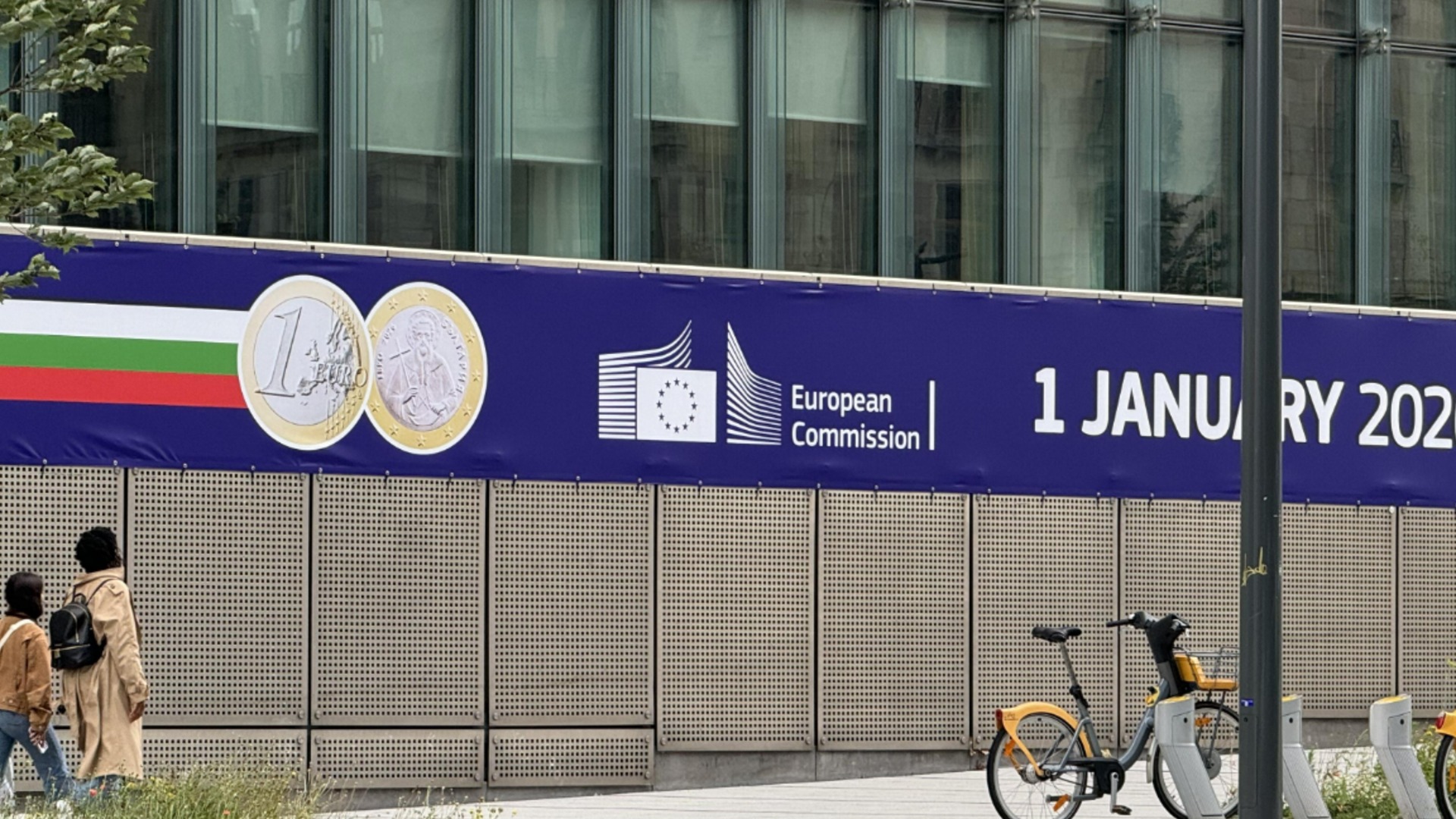 Еврокомиссия объяснила про Болгарию и евро после отставки кабинета министров