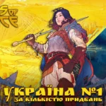 Украинская локализация как фактор успеха. Инди-игра Songs of Silence вошла в чарты Steam после обновления. AIN поговорил с командой