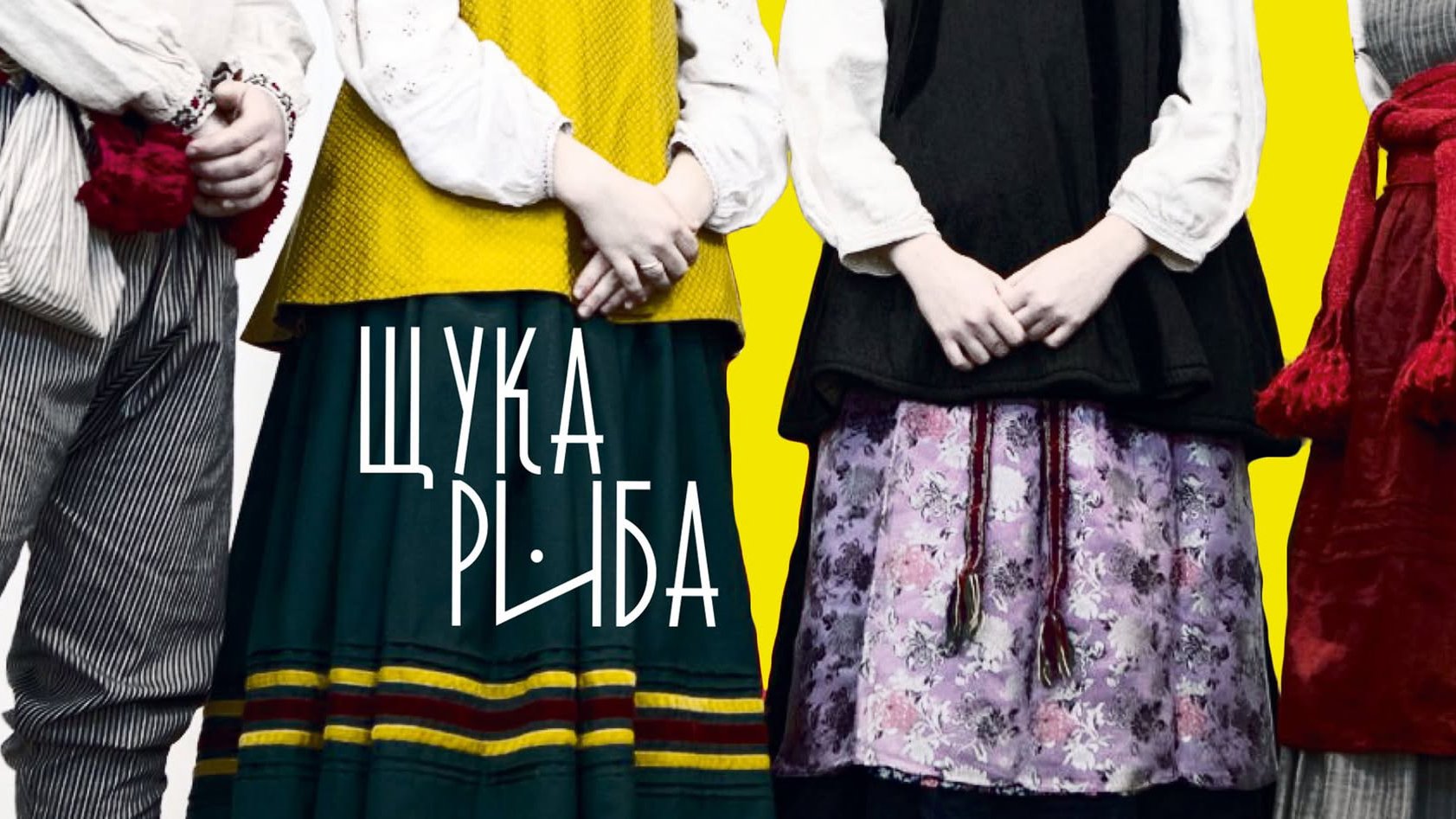 Куда поехать в ноябре – главные события месяца