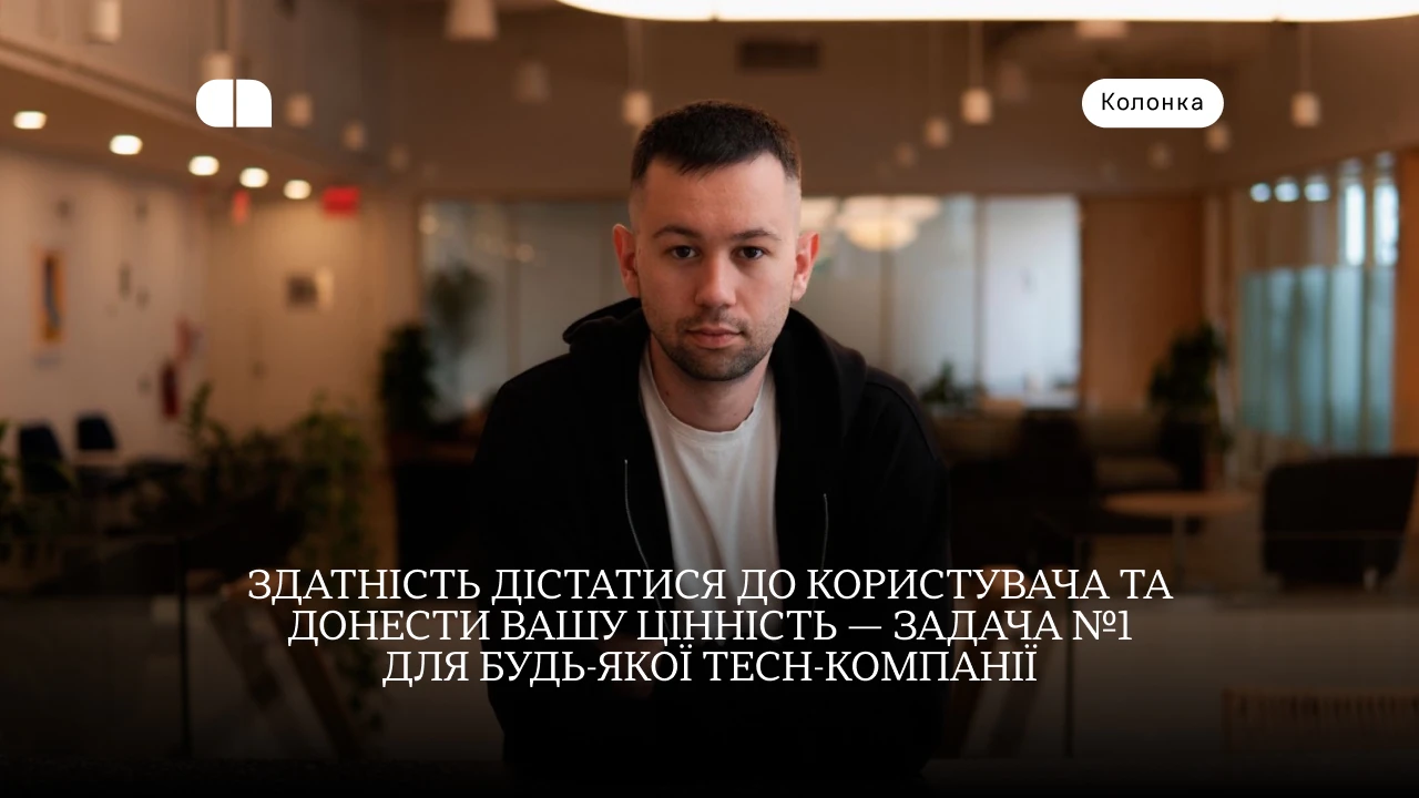 основные принципы дистрибуции для технологических компаний