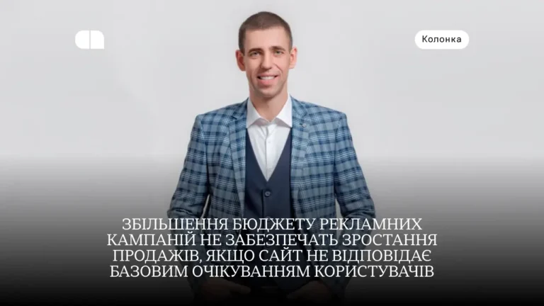 Что сейчас движет онлайн-покупателем? Важные инсайты для владельцев интернет-магазинов — рубрика