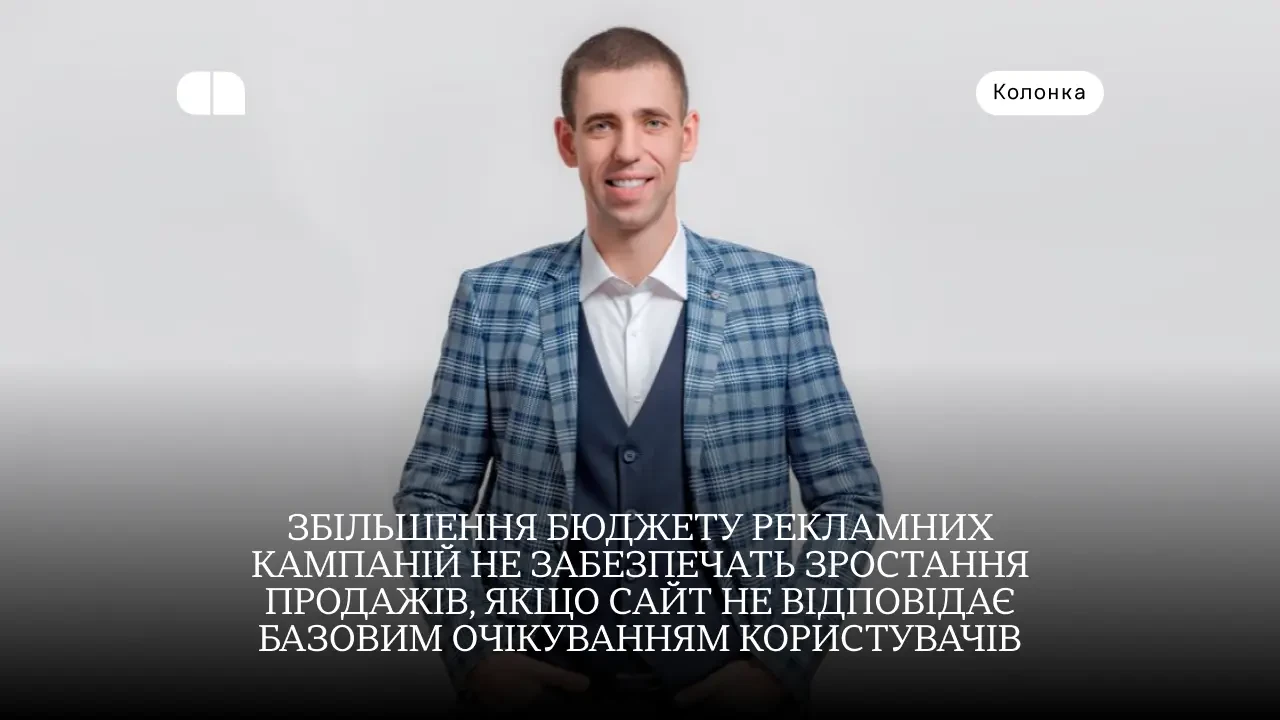 Что сейчас движет онлайн-покупателем? Важные инсайты для владельцев интернет-магазинов — рубрика