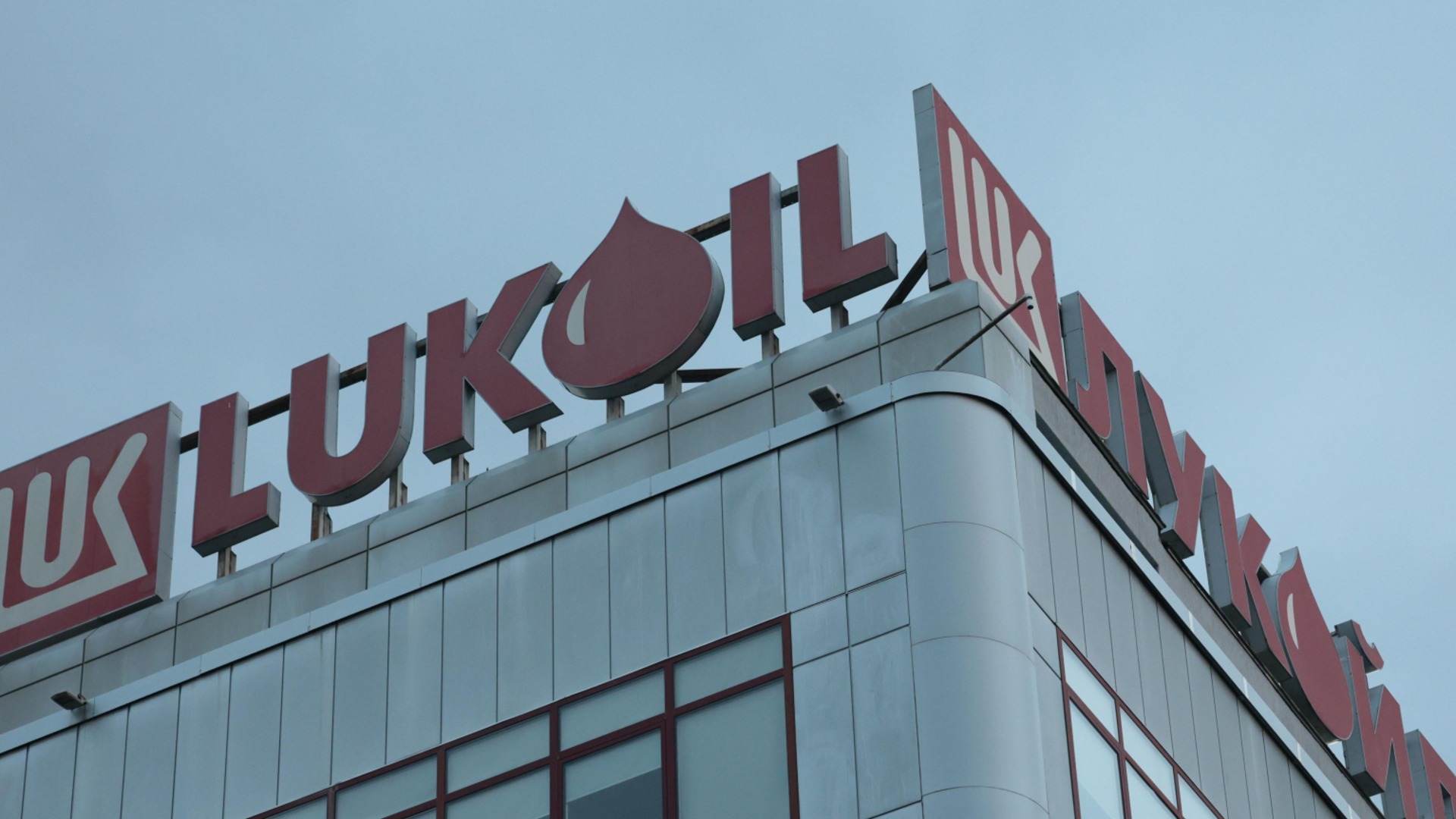 Отсрочка: США продлили срок продажи зарубежных активов Лукойла