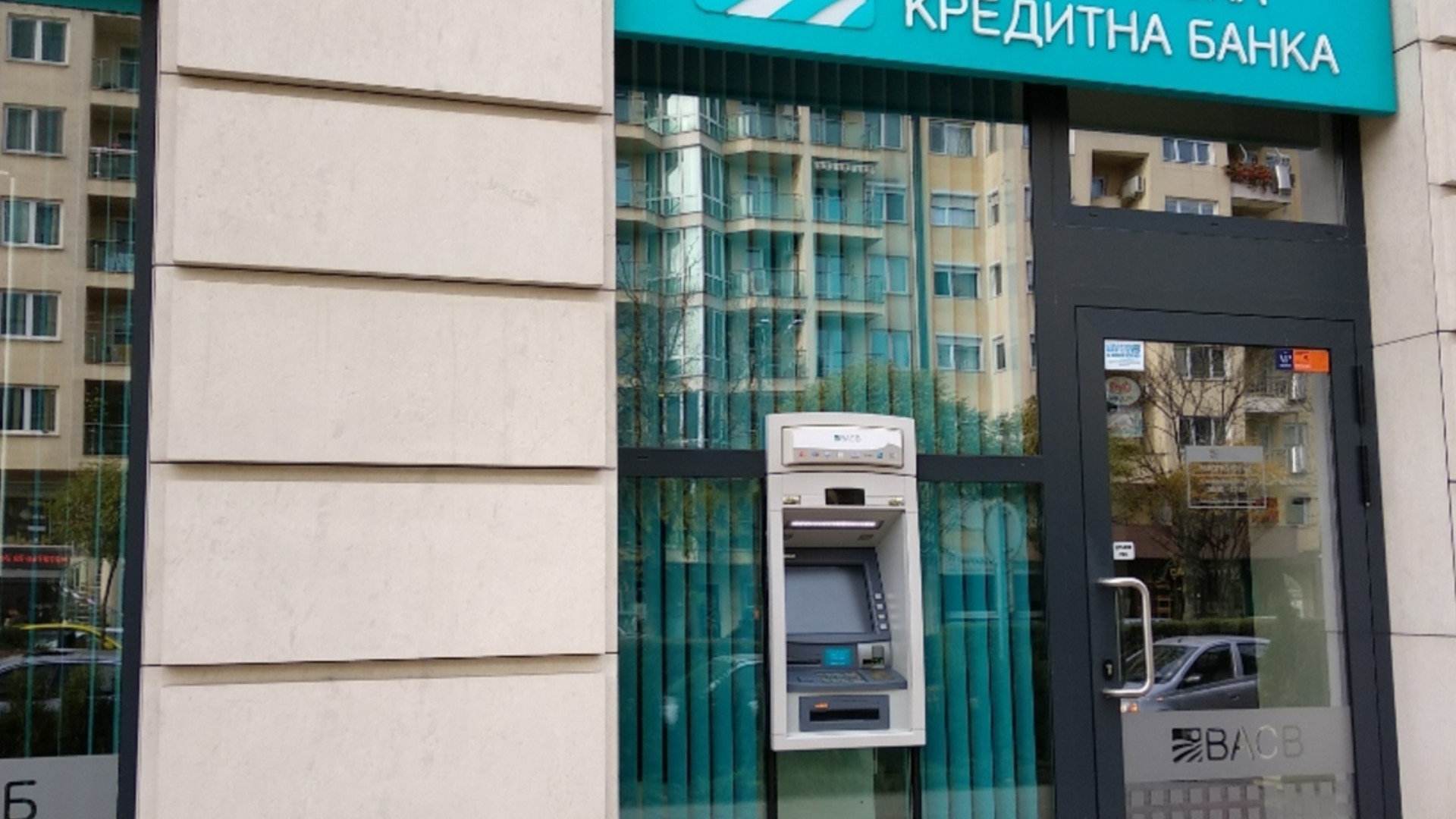 Банков в Болгарии стало на один меньше: они заключили сделку