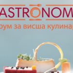 Ждем вас на кулинарном форуме GASTRONOMIX 2026