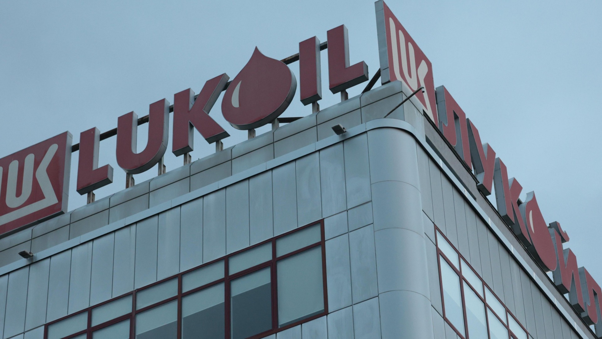 Кремль первым прокомментировал сделку с "Лукойлом"