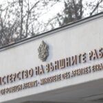 МИД с нотой Греции из-за блокады ферм