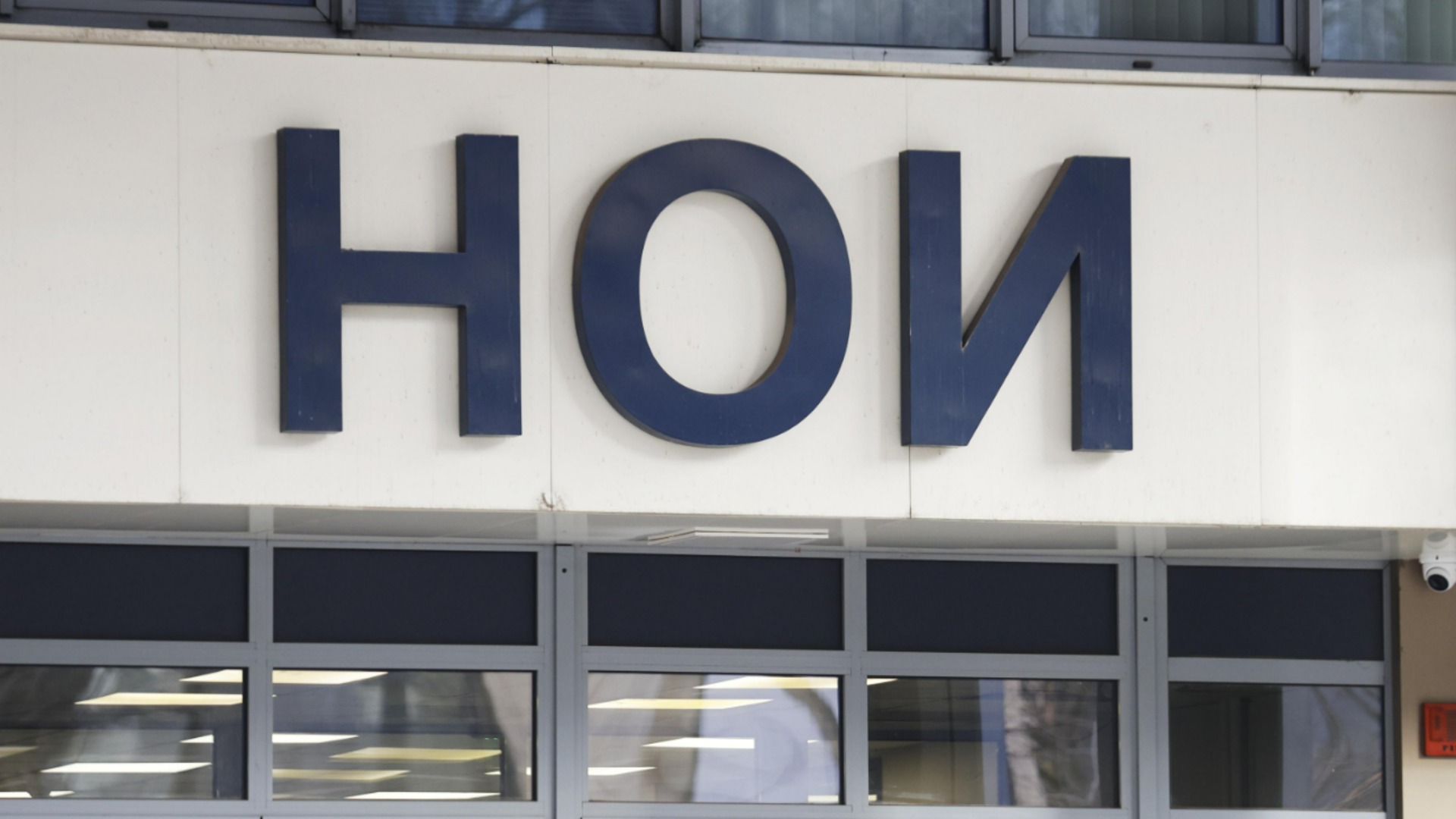 НОИ предложит информацию о пенсиях на едином портале