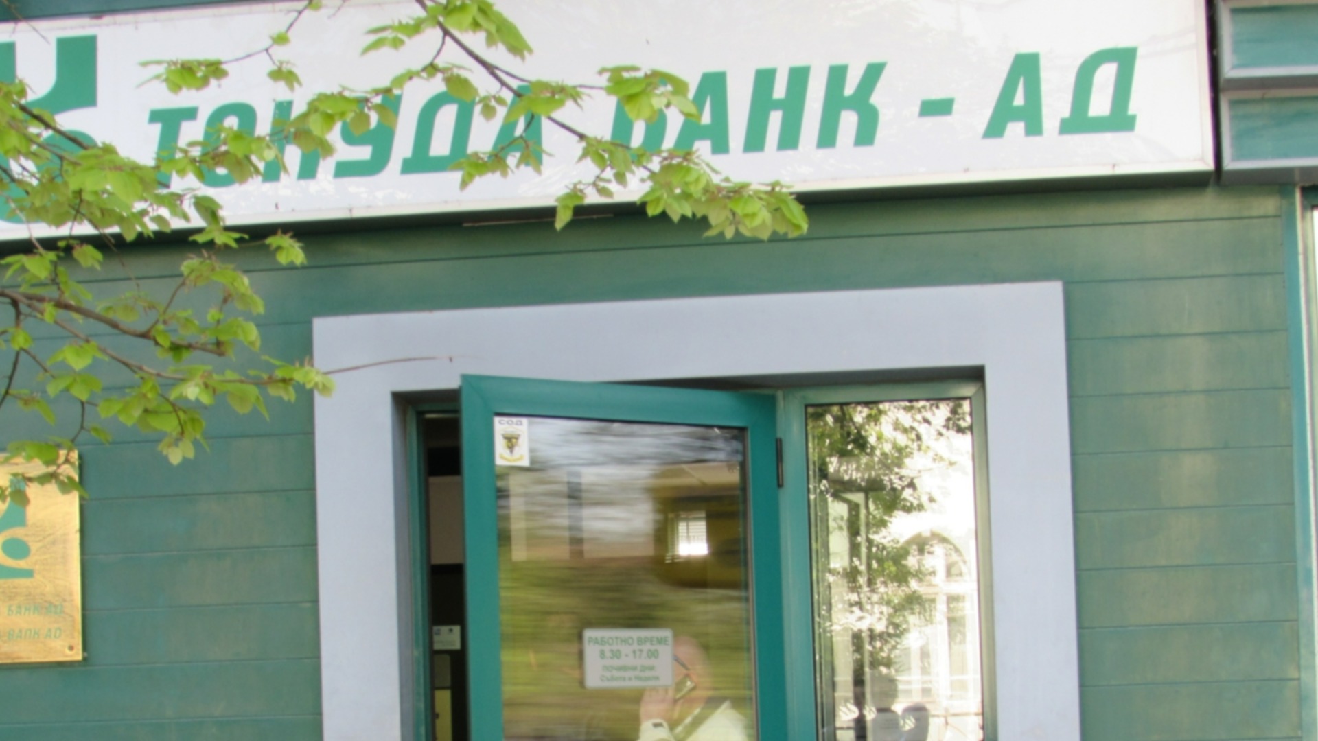 Экономический радар: главные новости от 12 января 2026 г.