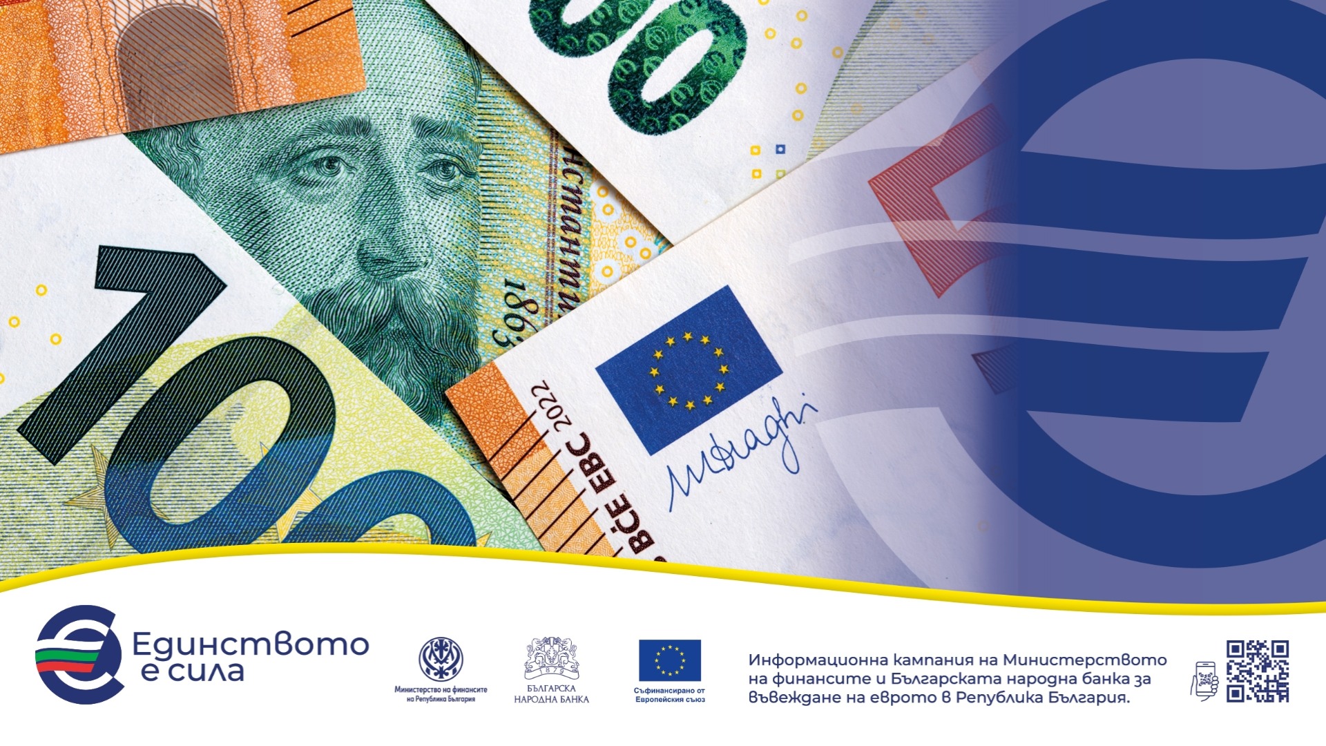 Лев выходит из обращения