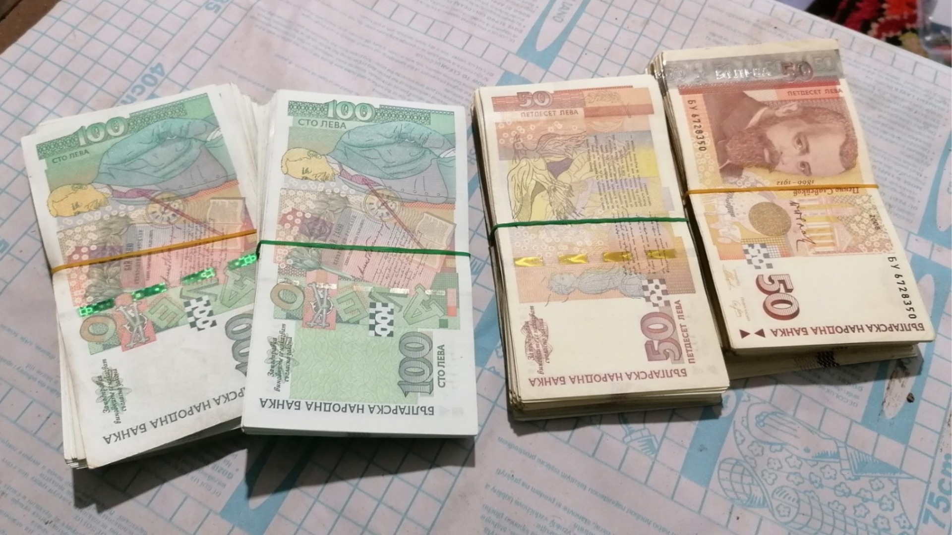 НББ объявил, сколько левов уже изъято из обращения