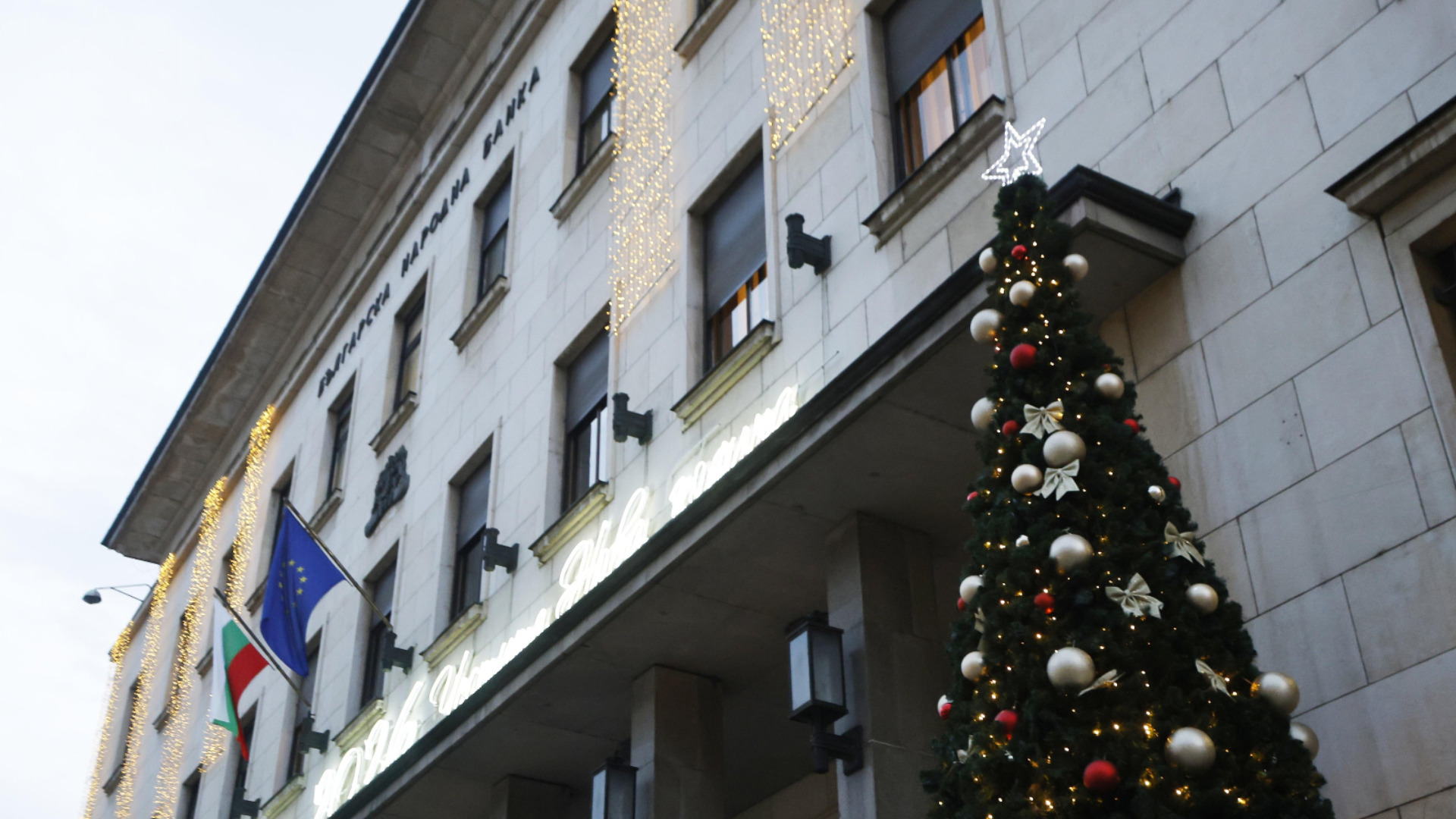 Евро в обращении и левы в обращении: странная статистика БНБ