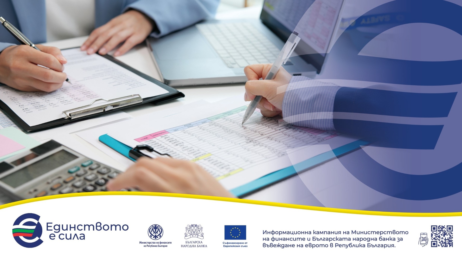 Бухгалтерский учет в первый месяц – типичные ошибки и как их избежать?