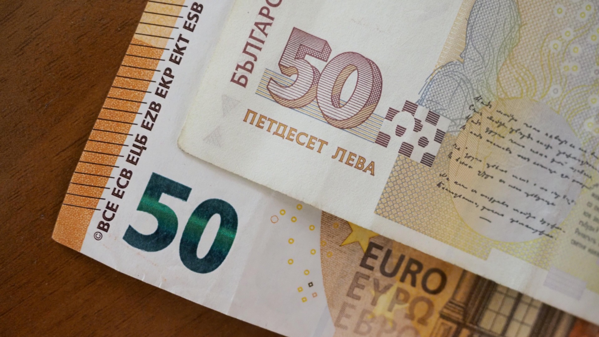 «Есть люди, которые вечно не готовы»: 1/3 левов уже в истории, ожидается, что к марту мы закончим с валютой