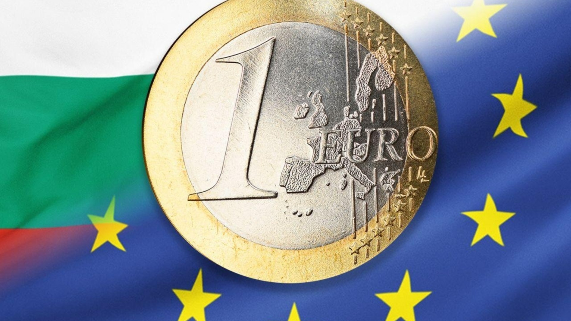 Financial Times: Благодаря евро Болгария поднялась в рейтинге инвесторов