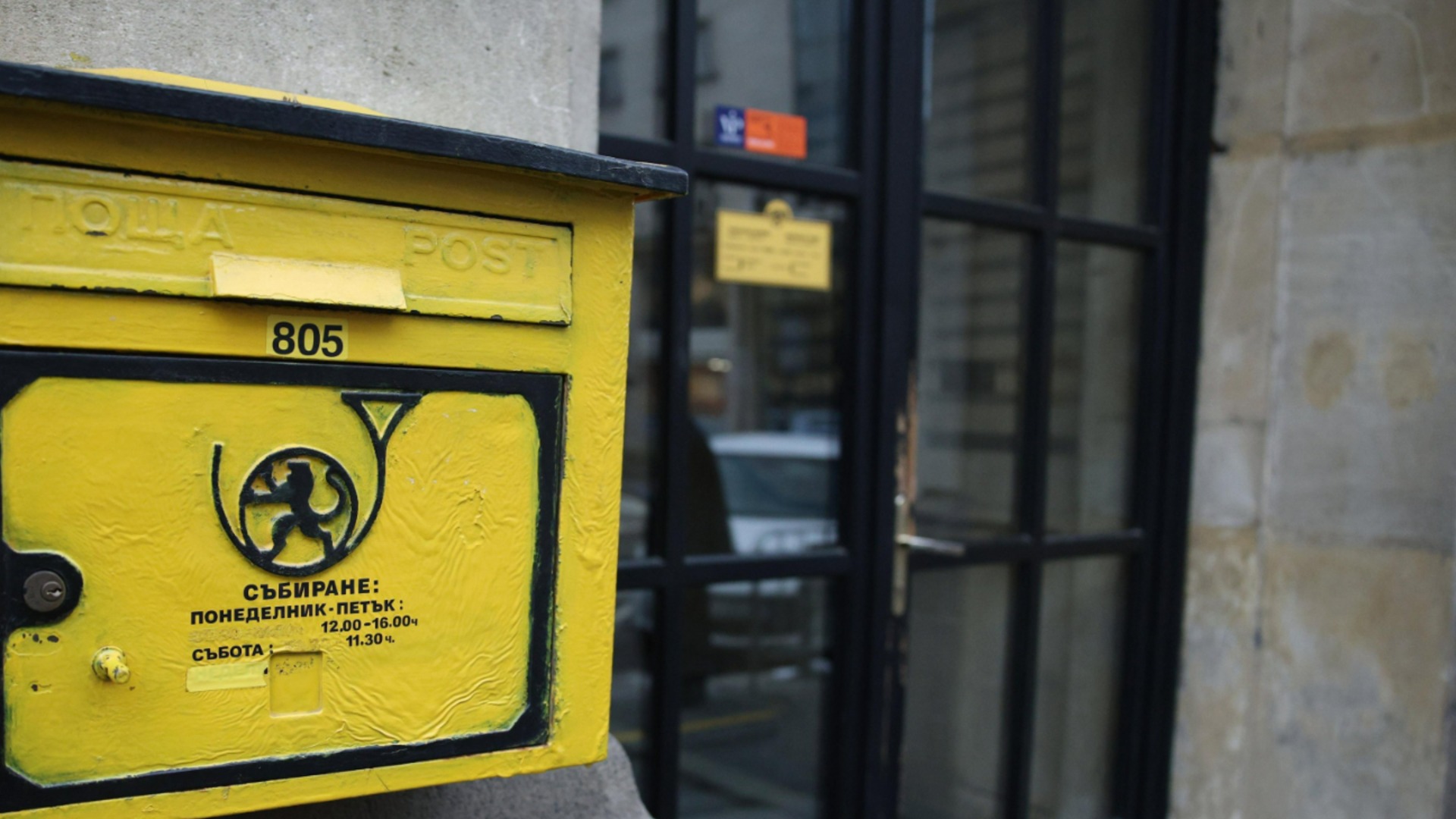 Пенсионный фонд меняем только на почте: Бизнес подскочил от неожиданной перемены