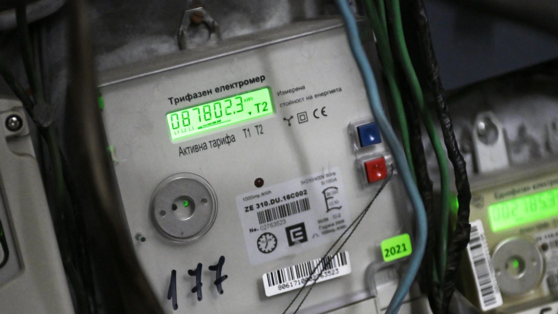 «Электрохолд» объяснил, почему мы получили повышенные счета за электроэнергию