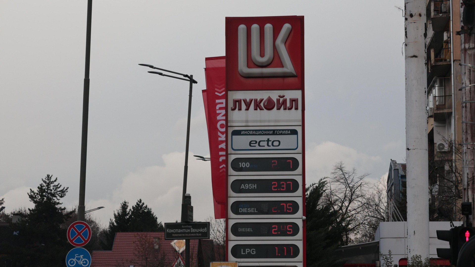 Разворот: Покупатель «Лукойла» появился и из Саудовской Аравии