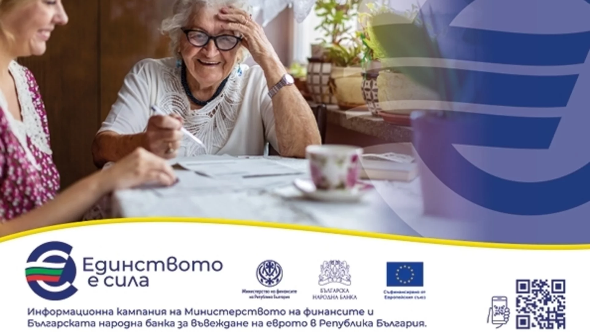 Шесть золотых правил финансовой безопасности пожилых людей