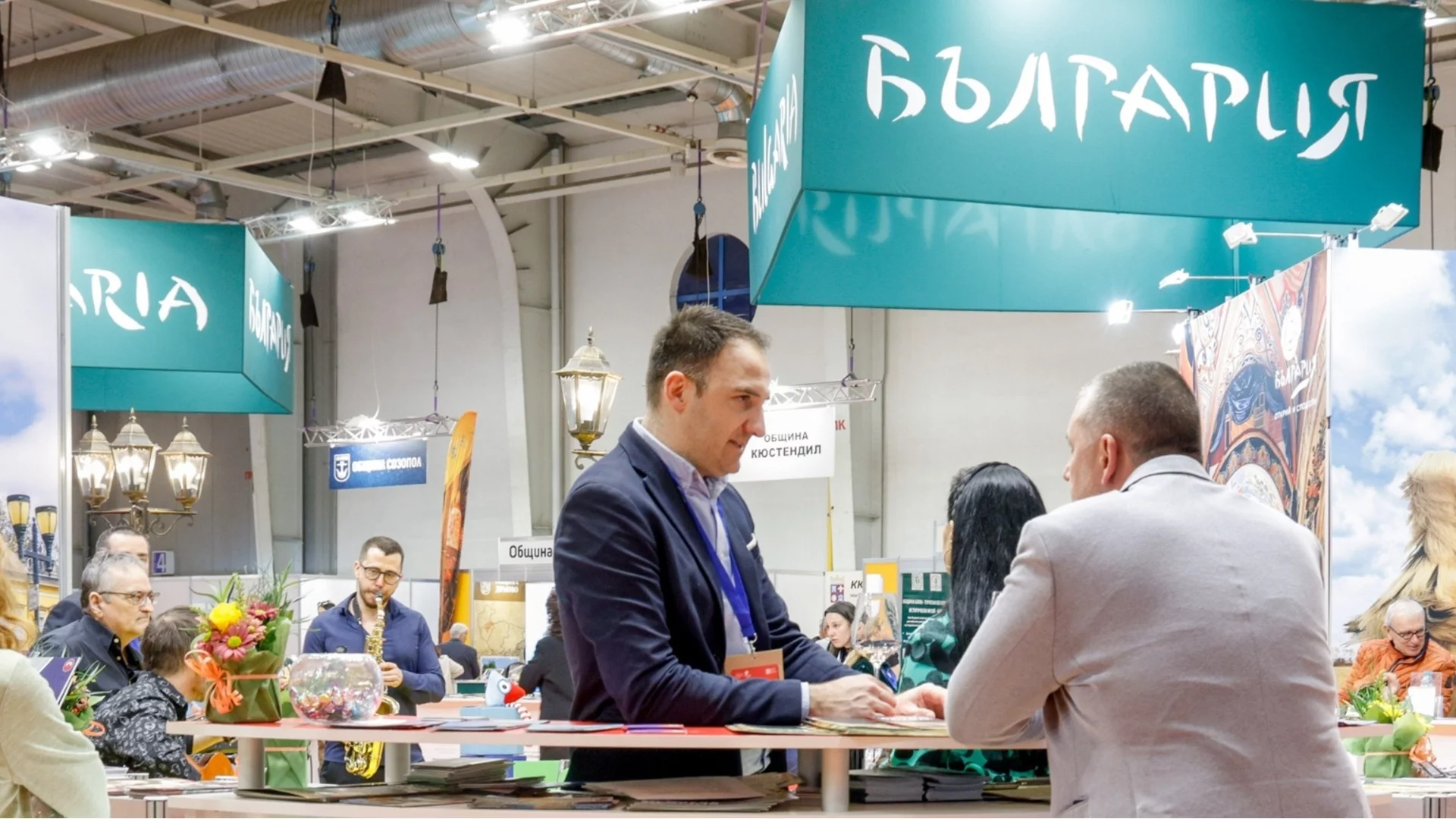 Туристические компании из Европы, Азии и Африки приезжают в Софию на выставку Vacation&SPA Expo 2026.