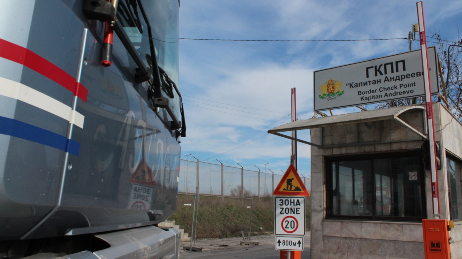 Валентин Атанасов: У «Капитана Андреево» нет проблем, все процедуры регламентированы