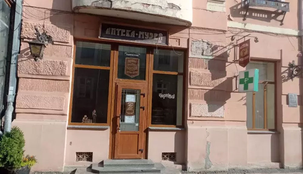 Из-за новых правил: в Черновцах внезапно приостановили ремонт аптеки-музея