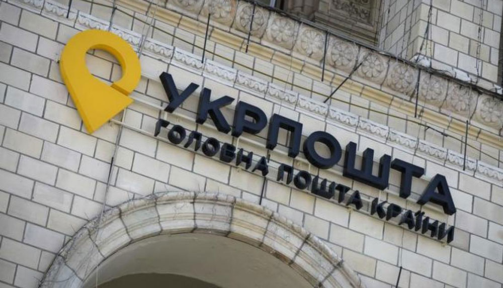 «Укрпочта» заключила прямые контракты с 20 фармкомпаниями
