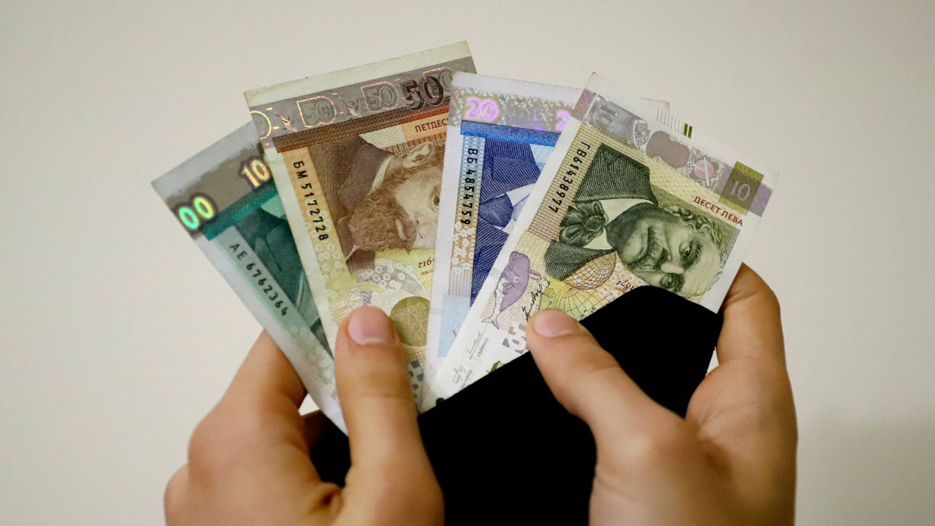 Из БНБ по последним данным, какая часть левов выведена из обращения