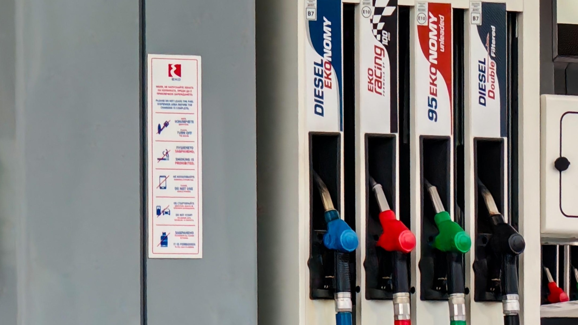 Компенсация высоких цен на топливо: Бум претендентов в первые часы